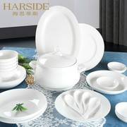 中式创意骨瓷纯白餐具碗碟，套装高档家用陶，瓷盘釉下彩送礼简约日式