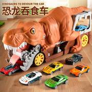 儿童大号恐龙玩具吞食车合金汽车模型套装宝宝男女孩益智礼物