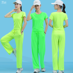 炅妍广场舞服装套装运动健身短袖，演出速干荧光，绿跳舞衣服女