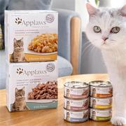 贝多芬宠物英国Applaws爱普士猫罐APP猫罐头猫咪湿粮70g×8罐