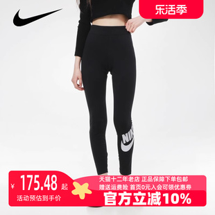 Nike耐克女裤2023夏季运动裤健身训练瑜伽紧身长裤CZ8529