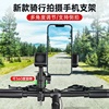 自行车专用手机架拍摄支架山地公路单车骑行导航自拍装备防震固定