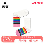 happysocks潮牌傲娇系列儿童袜子彩虹，男女宝宝婴儿中筒袜可爱春秋