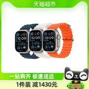 Apple/苹果 Watch Ultra 2 智能手表 GPS+蜂窝款49mm运动手表
