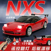 兰达nsx遥控车ae86漂移车fc，可翻灯全比例rc后驱，儿童汽车玩具车模