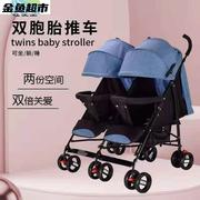 双胞胎婴儿童手推车可躺可坐二胎出行神器，新生儿双人超轻便携折叠