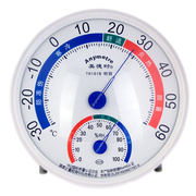 美德时TH101B温度计室内家用干湿温度计高精度温湿度计婴儿房大棚