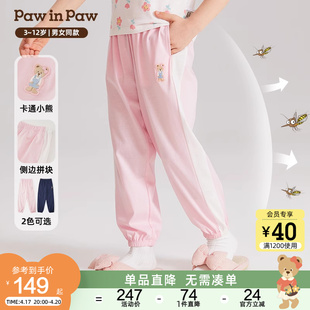 pawinpaw小熊童装，24年夏男女童儿童印花舒适长裤防蚊裤