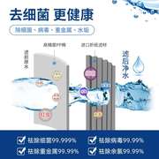 桶装水净水抽水家用山泉去水垢自来水直饮自动电动水泵