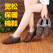 老北京女棉鞋冬季保暖加绒中年人居家棉拖包跟老太太防滑大码