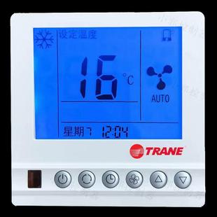 特灵中央空调液晶屏，智能恒温度控制器风机盘管温控器，三速开关面板