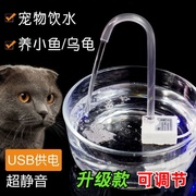 usb小水泵猫咪饮水机潜水泵低压直流5v小型迷你水泵小盆景循环泵