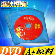 婚庆原料dvd刻录光盘dvd光盘dvd-r+r4.7g结婚空白光盘10片