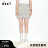 dzzit地素 奥莱夏款复古底部流苏半身短裙女3D2S2143O