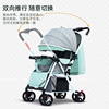 定制溜娃高景观婴儿推车可坐可躺轻便折叠宝宝伞车四轮婴儿车童车