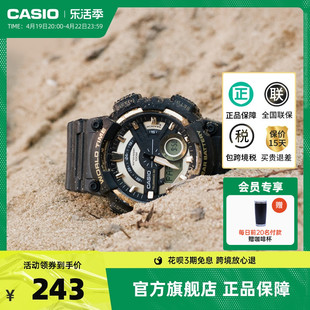 卡西欧aeq-110运动学生男士电子，手表礼物casio