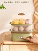 志高煮蛋器蒸蛋器多功能自动断电家用小型迷你学生宿舍鸡蛋早餐机