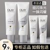 OLAY玉兰油身体素颜霜身体乳美白全身only细闪身体美白霜女夏季