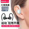 A1S蓝牙耳机无线单耳入耳挂耳式适用联想华为苹果安卓通用高品质