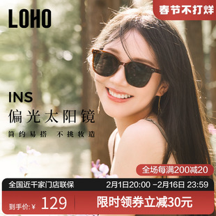 loho偏光太阳镜高级感显白墨镜(白墨镜)女款2024女防晒防紫外线墨镜