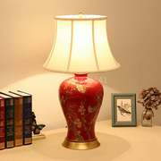 台灯卧室床头红色，中式美式欧式田园婚房客厅，花鸟彩绘全铜陶瓷台灯