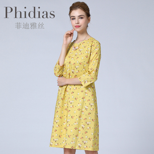 Phidias中长款裙子女秋装气质配大衣黄色碎花内搭连衣裙