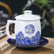 景德镇茶杯陶瓷带盖过滤泡茶杯茶水分离杯办公室个人家用青花瓷杯