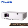松下（Panasonic） PT-XZ431C全高清投影仪办公商务教育网课教学高亮投影机 银色 包安装