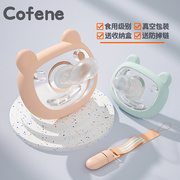 可菲尼cofene婴儿安抚奶嘴宝宝，0-6-18个月安睡型新生幼儿超软硅胶
