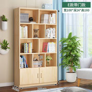 唐杉实木书架书柜带门自由组合现代书橱置物架落地松木格子储物柜