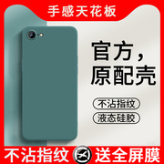 适用苹果5手机壳iphone5保护套ip5五i5外壳，ipone5液态硅胶软壳全包，防摔a1428平果萍果a1429男女简约纯色