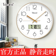 天王星钟表挂钟客厅家用时尚时钟挂墙静音现代简约北欧电子石英钟