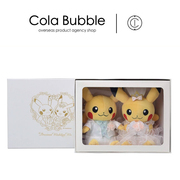 日本pokemon宝可梦正版结婚皮卡丘情侣毛绒公仔玩偶礼盒装礼物