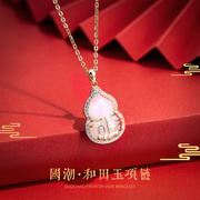 和田玉葫芦吊坠纯银项链，女小众设计2023年锁骨链饰品生日礼物