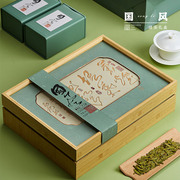 绿茶包装盒空礼盒国风五峰芽毛尖茶叶礼盒装明前龙井礼盒空盒定制