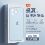 苹果14手机壳磨砂iphone14pro超薄透明散热13promax保护套xr镜头全包，男12高级感ip14plus软壳11防指纹max