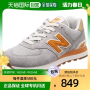 日本直邮newbalance运动鞋休闲鞋灰色，舒适ml574男鞋