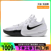 nike耐克夏季男鞋G.T. CUT 3 EP运动鞋篮球鞋DV2918-102