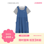 CHOCOOLATE女装两件套连衣裙秋季条纹T恤背带裙1718A