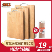 味老大炭化竹菜板厨房家用切菜板，长方形擀面板实木案板加厚砧板