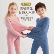 2023儿童男女童装秋衣裤，套装睡衣宝宝保暖内衣