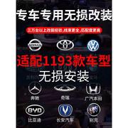 凌度dsp汽车功放车载音频处理器，无损改装4进6出大功率音响低音炮