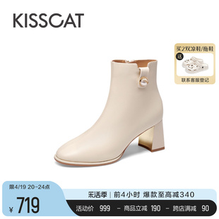 KISSCAT接吻猫2023年冬季精致珍珠短靴牛皮粗跟加绒时装靴女