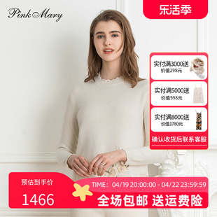 pinkmary粉红玛琍毛衫，女2023春秋，款宽松羊毛套头衫pmamw8012