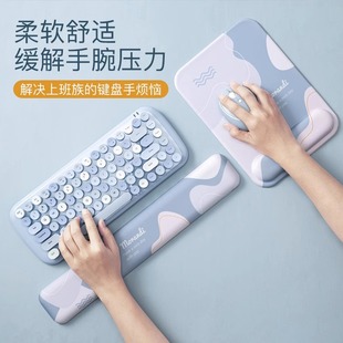 鼠标垫子女生护手腕键盘手托护腕垫电脑电竞游戏办公键盘托