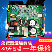 格力变频空调外机主板kfr-35wfnb07fnb06fnb03fnb01-a3电器盒