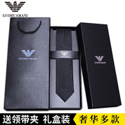 GUOHUAMANI韩版领带男正装商务黑色窄休闲高档新郎桑蚕丝6cm礼盒