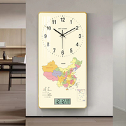 地图挂钟客厅时钟现代简约创意，挂时尚挂墙家用钟表个性石英钟