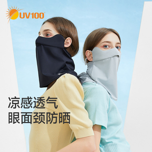 uv100防晒面罩男女，夏季户外钓鱼骑行遮全脸面部，防紫外线口罩21568