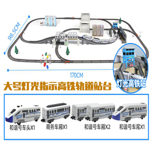 电动高铁轨道车和谐复兴号仿真男孩小火车拼接套装儿童益智力玩具